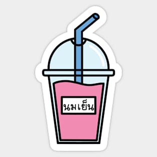 Pink milk / Nom yen Sticker